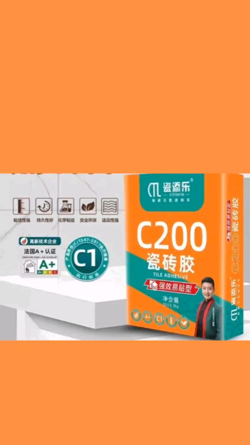 瓷砖胶十大排名榜及价格(瓷砖胶十大排名榜及价格图片) 瓷砖胶十大排名榜及价格(瓷砖胶十大排名榜及价格图片)