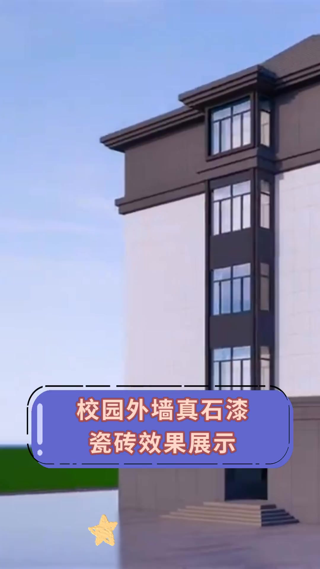 瓷砖修复学校电话(瓷砖修复美容培训学院) 瓷砖修复学校电话(瓷砖修复美容培训学院)