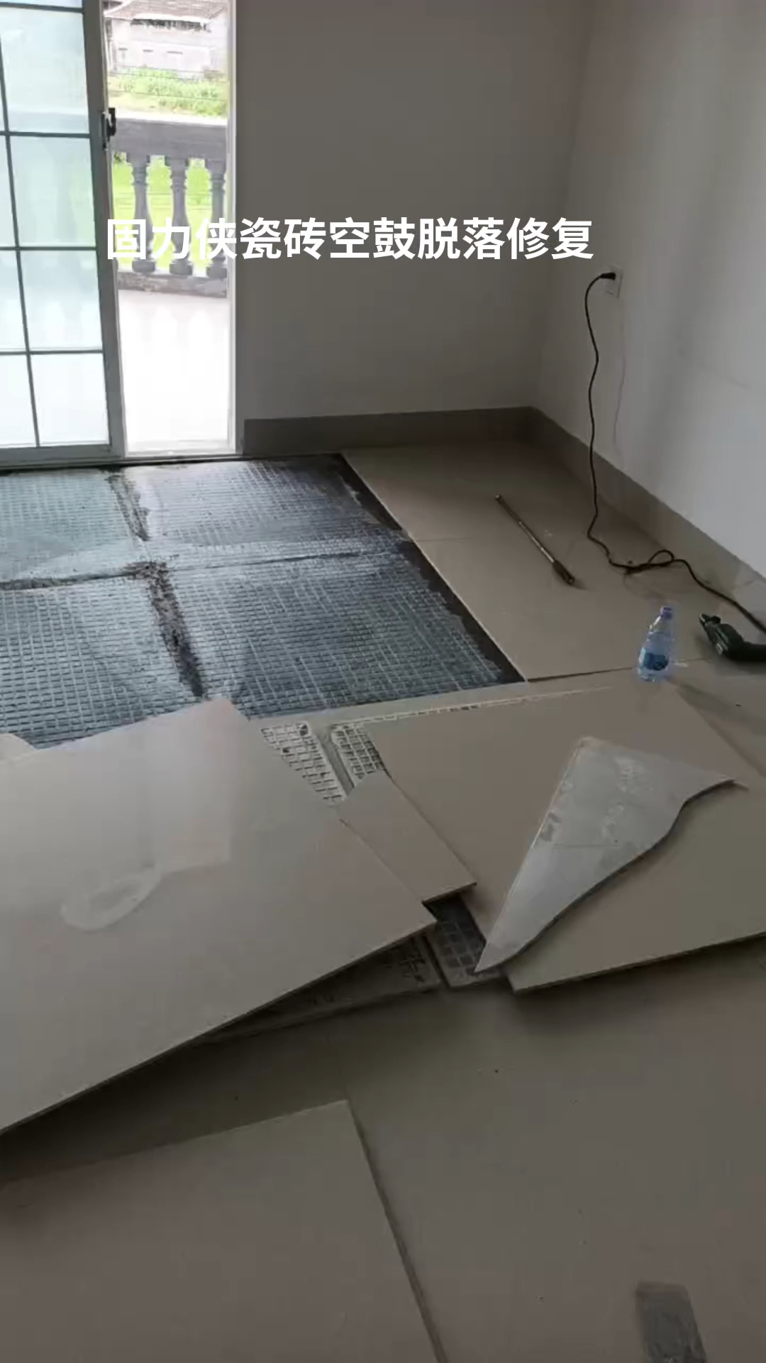 瓷砖地面空鼓补救方法视频(瓷砖地面空鼓补救方法视频教程) 瓷砖地面空鼓补救方法视频(瓷砖地面空鼓补救方法视频教程)