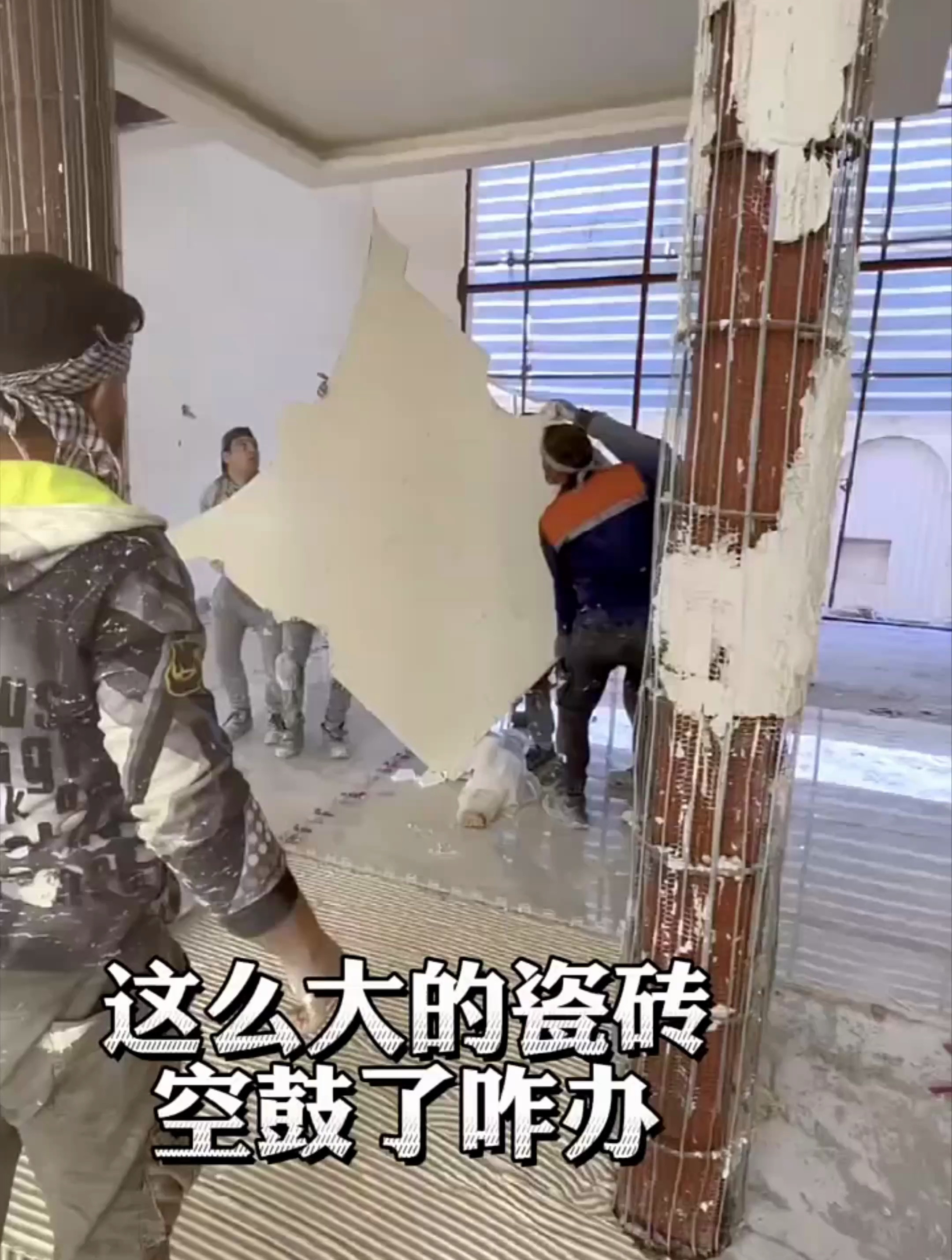 地面瓷砖空鼓了怎么办(地面瓷砖空鼓怎么办?瓷砖空鼓补救方法) 地面瓷砖空鼓了怎么办(地面瓷砖空鼓怎么办?瓷砖空鼓补救方法)